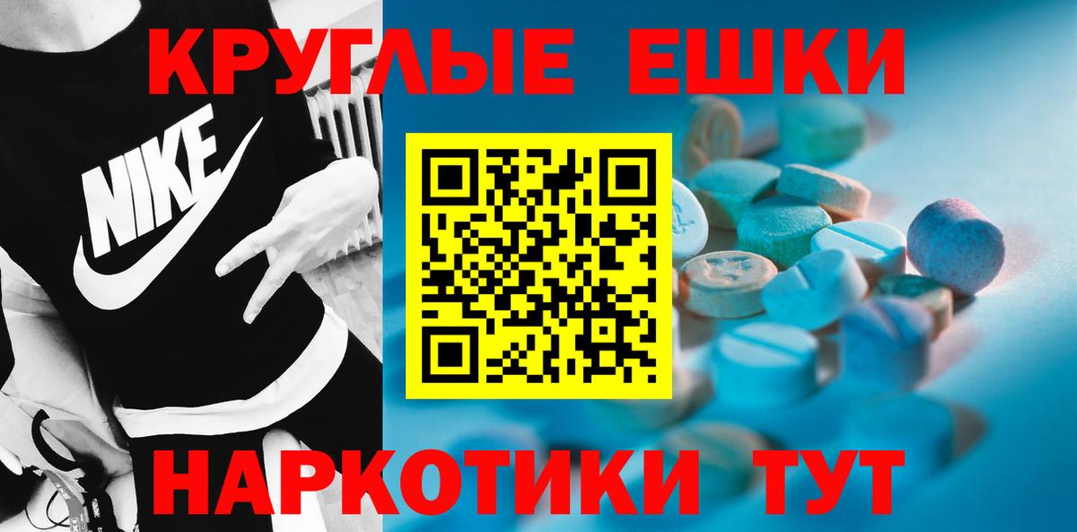 ЭКСТАЗИ 300 mg Асино