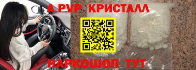 гидропоника Каменск-Шахтинский
