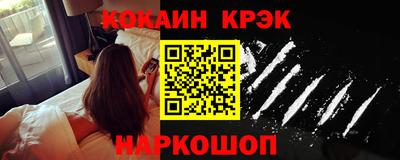 меф VHQ Керчь