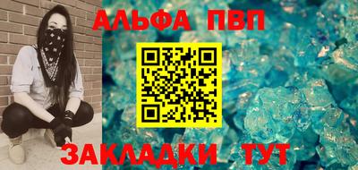 меф VHQ Керчь