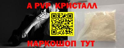 меф VHQ Керчь