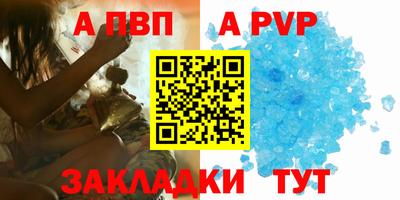 меф VHQ Керчь