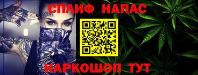 меф VHQ Керчь