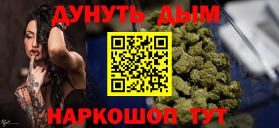 меф VHQ Керчь