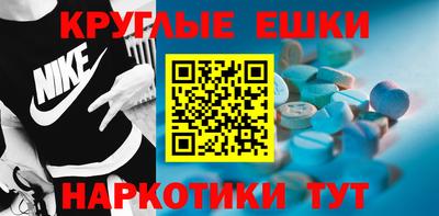 меф VHQ Керчь