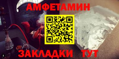 меф VHQ Керчь