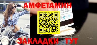 меф VHQ Керчь