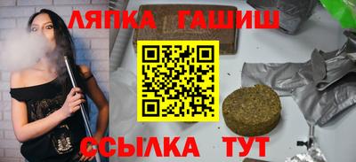 меф VHQ Керчь