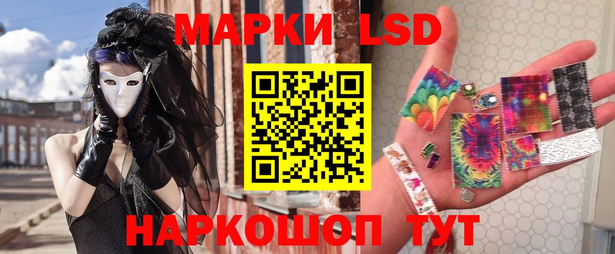 Асино  Лсд 25 экстази ecstasy  Вход с VPN  ЛСД экстази ecstasy 