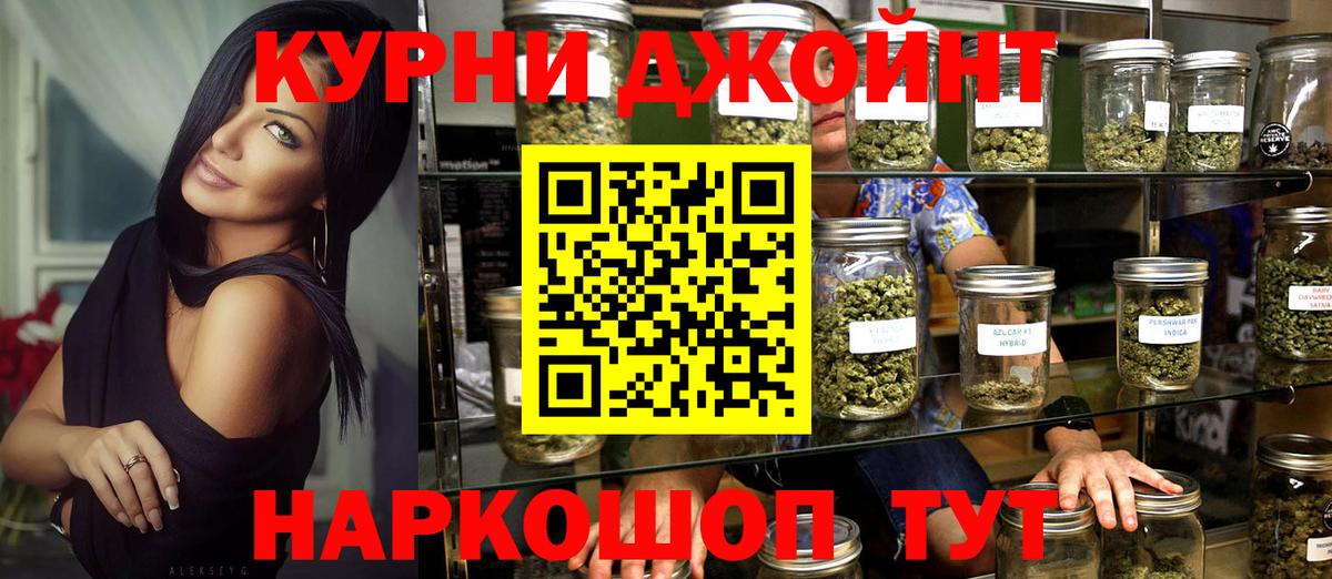 МАРИХУАНА сатива  Вход с VPN  Асино  Канабис марихуана  МАРИХУАНА план 