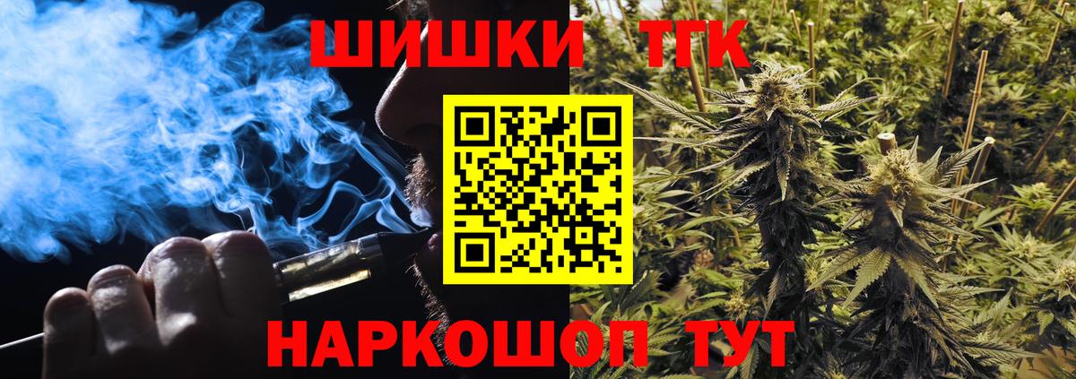 Конопля AK-47 Асино
